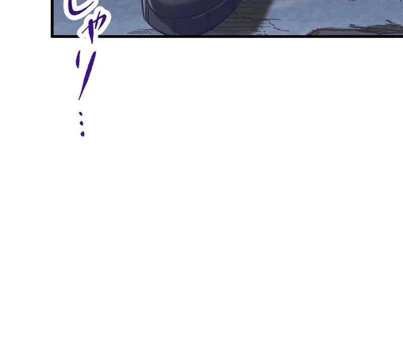 In no Hunter wa SSS-Kyuu Akuma to Keiyaku Suru Chapter 3 - halaman 33