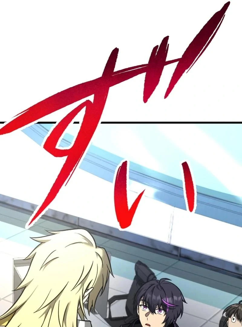 In no Hunter wa SSS-Kyuu Akuma to Keiyaku Suru Chapter 4 - halaman 143