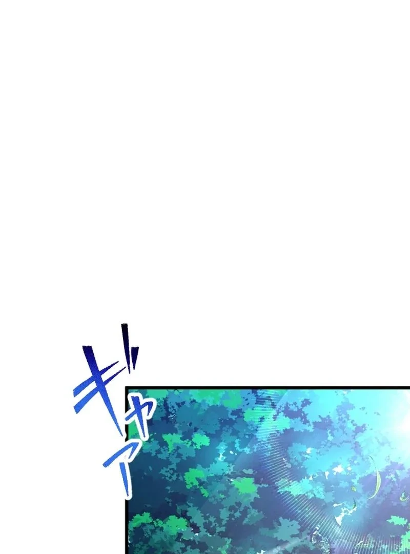 In no Hunter wa SSS-Kyuu Akuma to Keiyaku Suru Chapter 4 - halaman 179