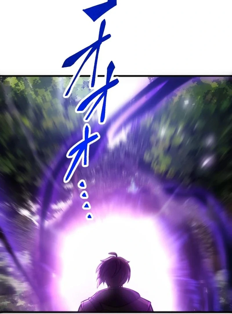 In no Hunter wa SSS-Kyuu Akuma to Keiyaku Suru Chapter 4 - halaman 185