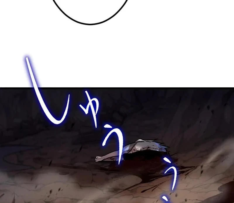 In no Hunter wa SSS-Kyuu Akuma to Keiyaku Suru Chapter 6 - halaman 132