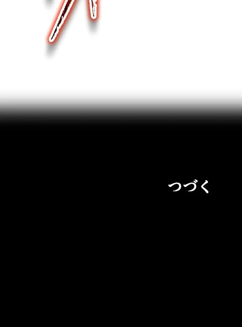 In no Hunter wa SSS-Kyuu Akuma to Keiyaku Suru Chapter 6 - halaman 177
