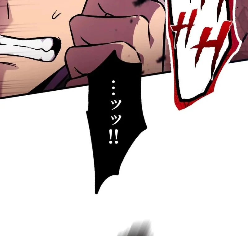 In no Hunter wa SSS-Kyuu Akuma to Keiyaku Suru Chapter 6 - halaman 36