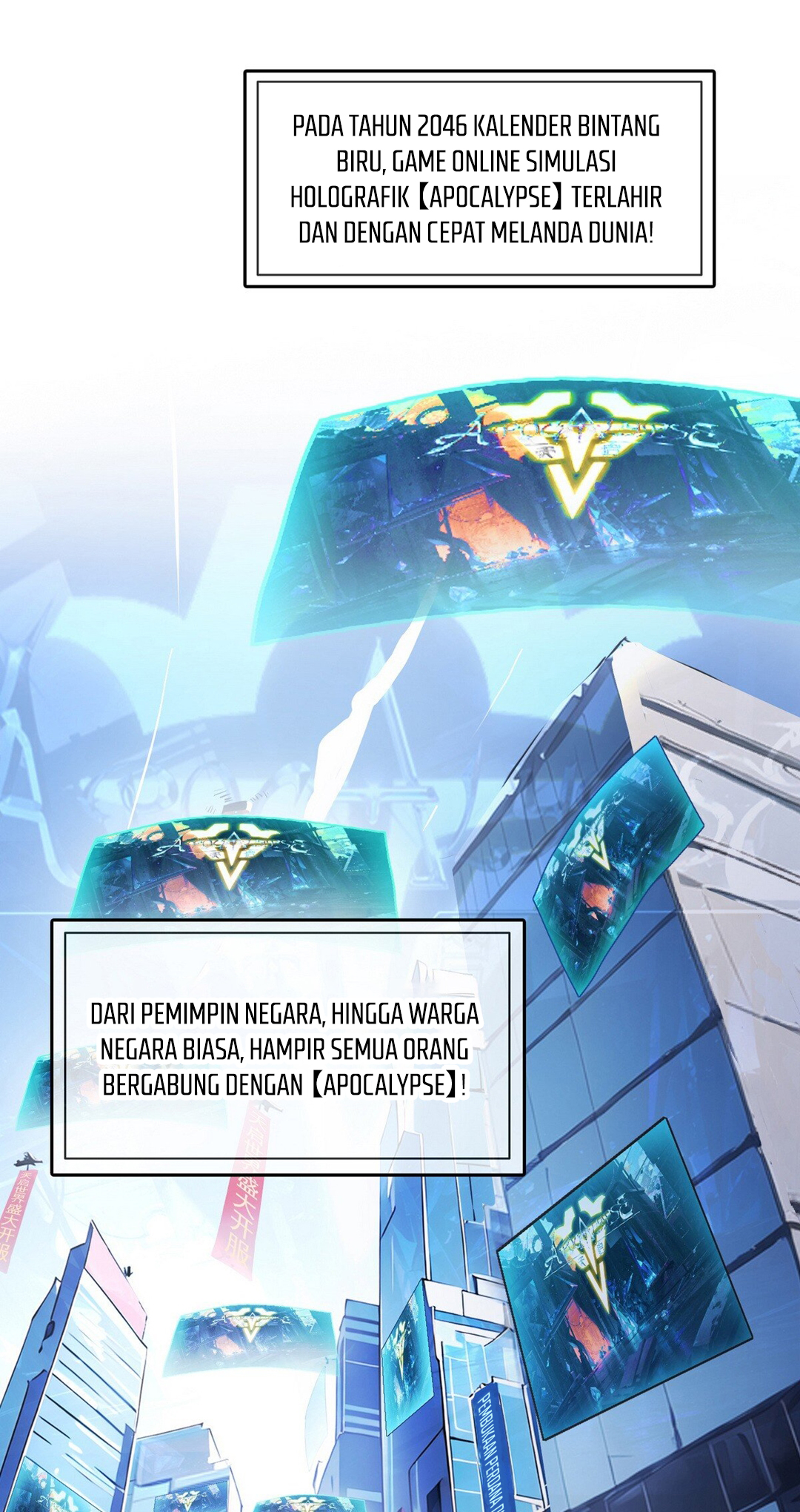 In the Bizarre Invasion, I Took Over the Body of the God of Death and Became the King Chapter 0 - halaman 1