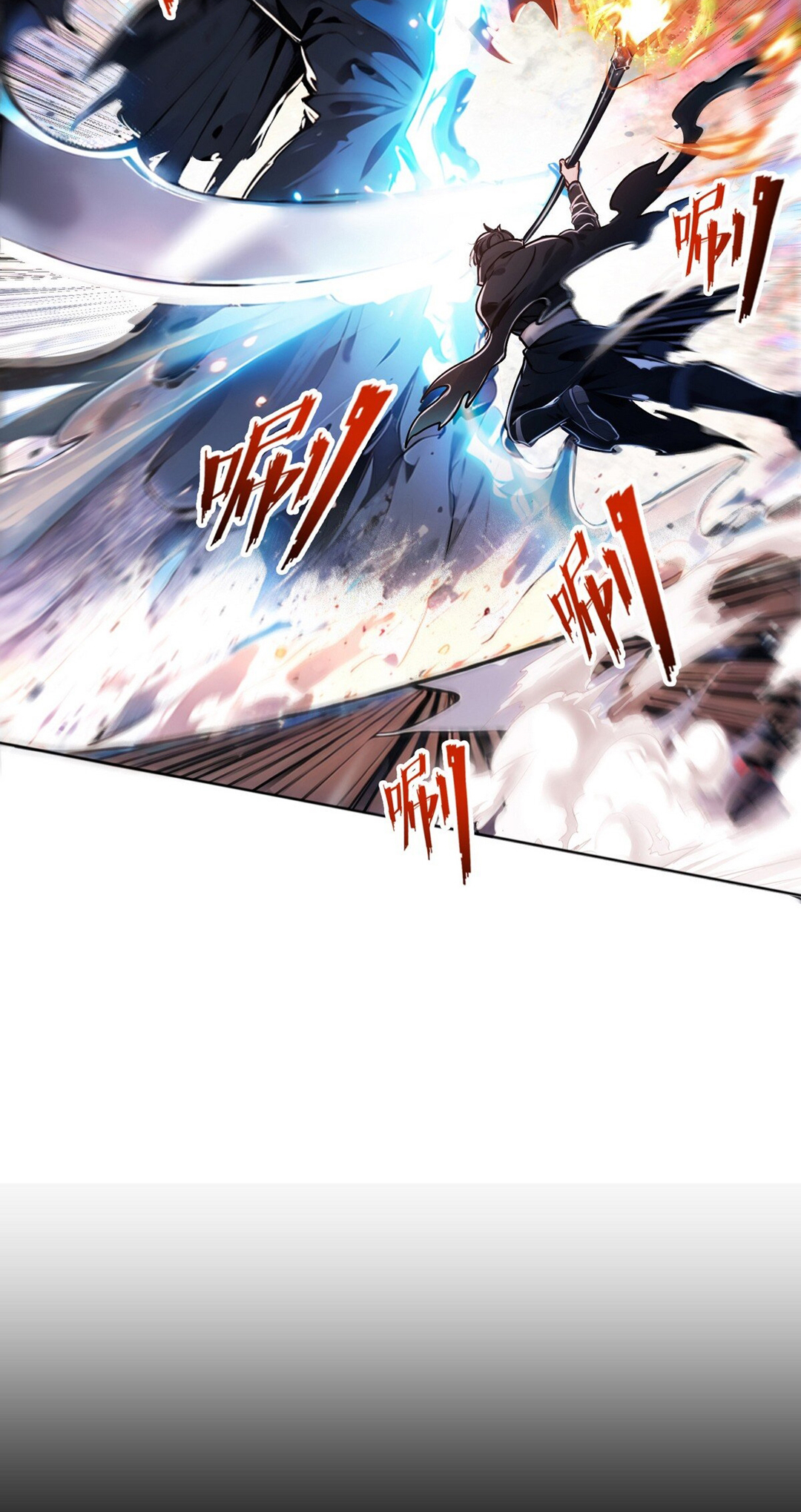 In the Bizarre Invasion, I Took Over the Body of the God of Death and Became the King Chapter 0 - halaman 11