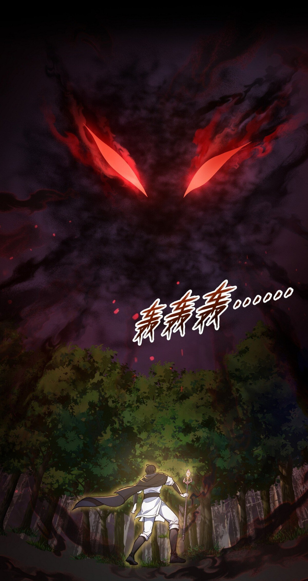 In the Bizarre Invasion, I Took Over the Body of the God of Death and Became the King Chapter 0 - halaman 21