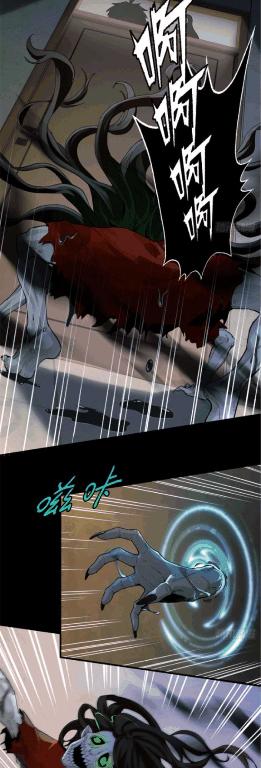 In the Face of Mental Illness Ghosts Are Nothing Chapter 1 - halaman 37