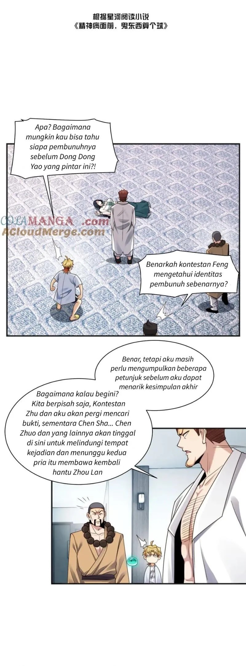 In the Face of Mental Illness Ghosts Are Nothing Chapter 104 - halaman 2
