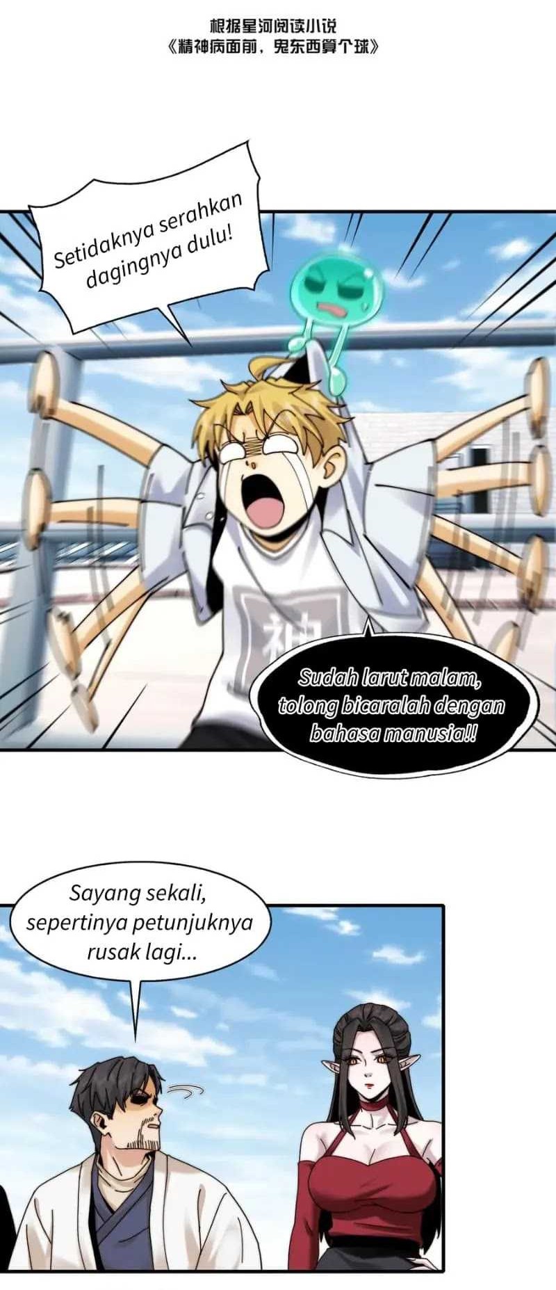 In the Face of Mental Illness Ghosts Are Nothing Chapter 106 - halaman 2