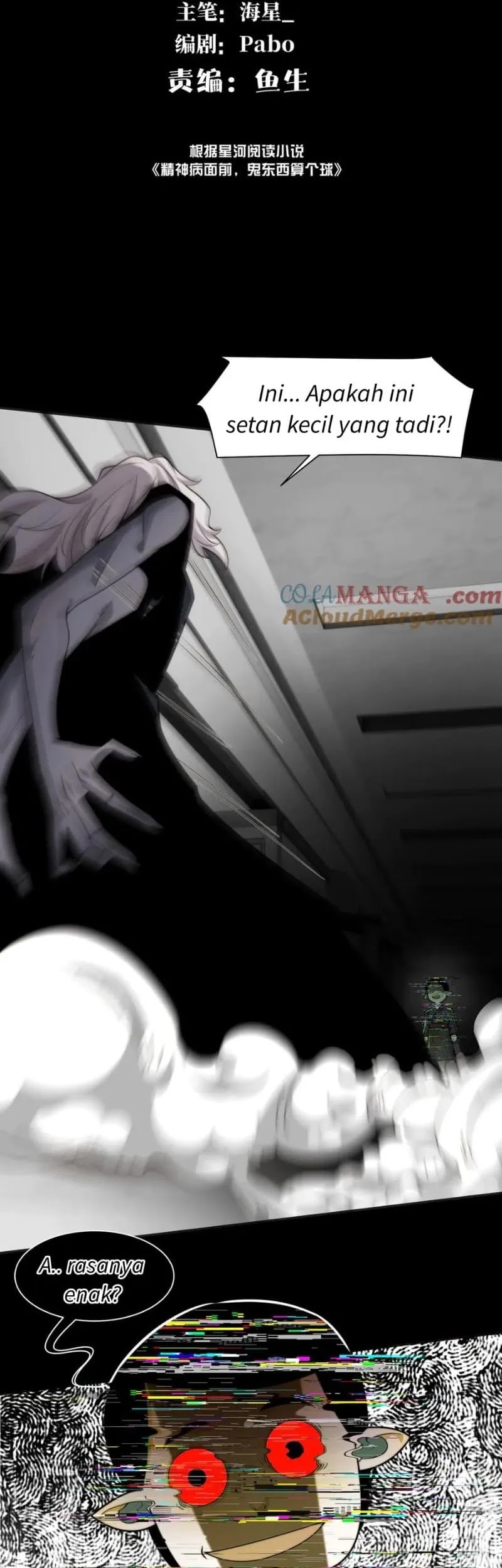 In the Face of Mental Illness Ghosts Are Nothing Chapter 110 - halaman 7