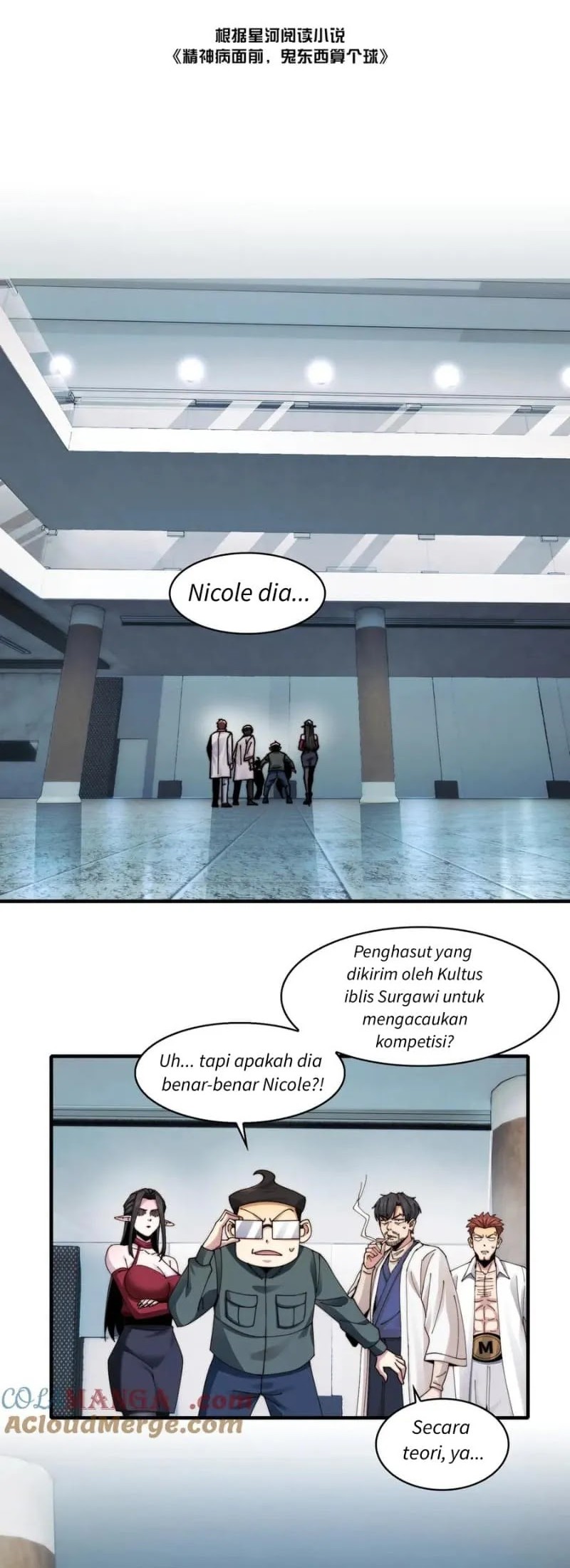 In the Face of Mental Illness Ghosts Are Nothing Chapter 111 - halaman 2
