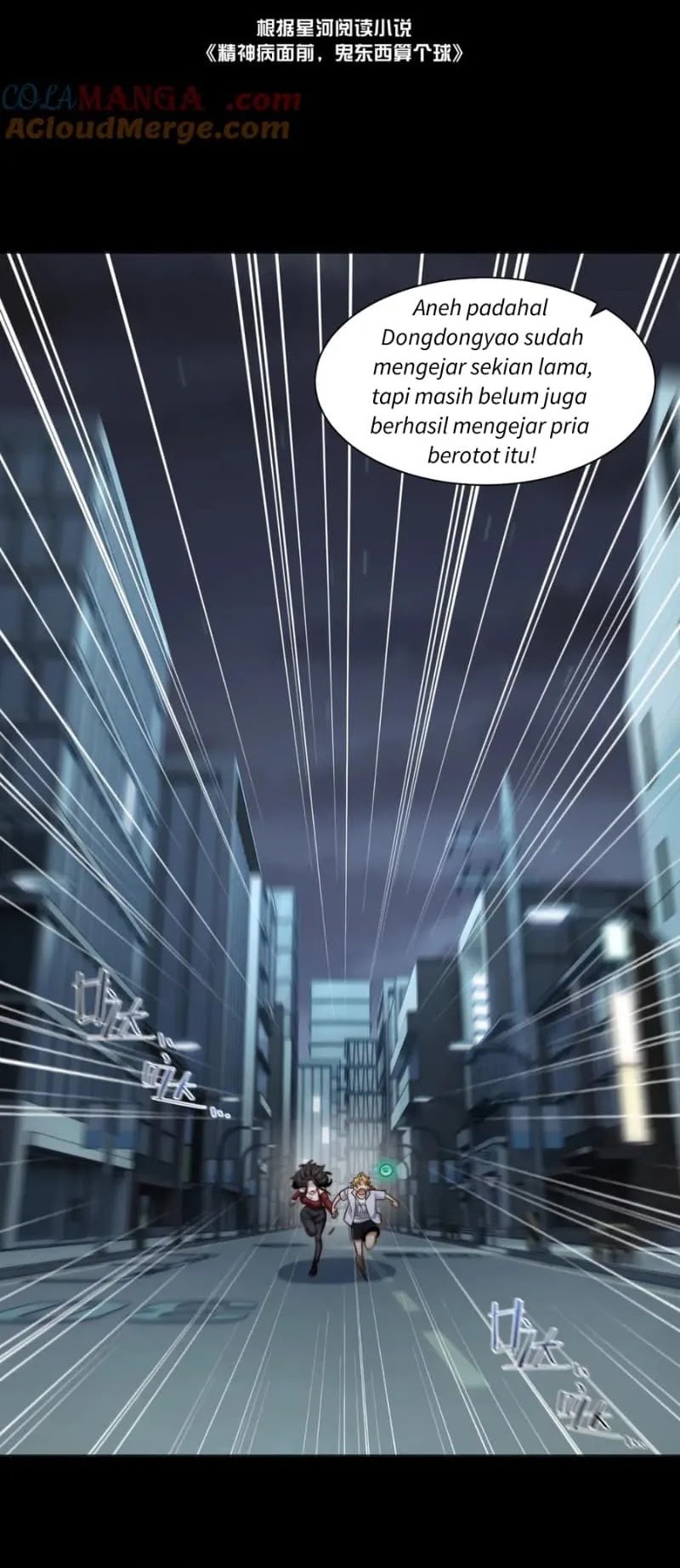 In the Face of Mental Illness Ghosts Are Nothing Chapter 112 - halaman 2