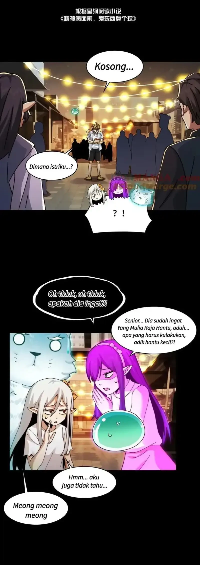 In the Face of Mental Illness Ghosts Are Nothing Chapter 134 - halaman 2