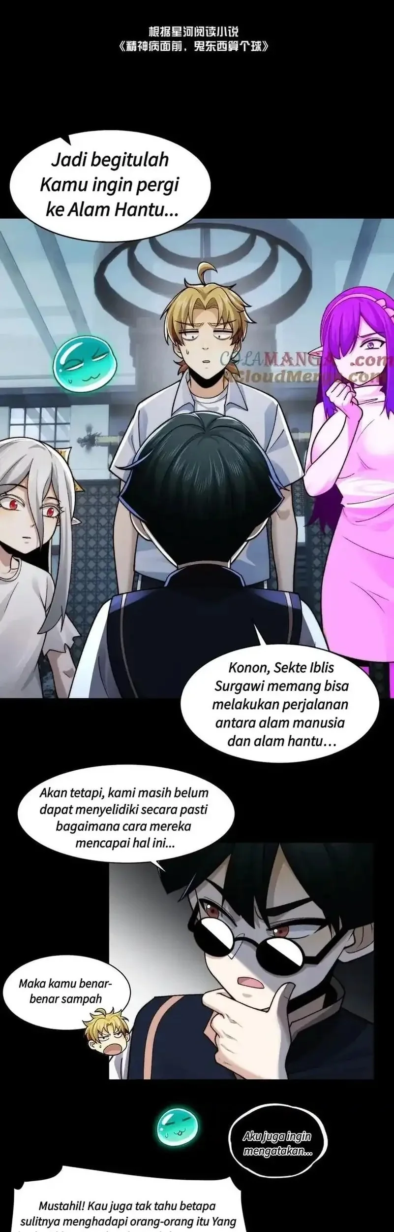 In the Face of Mental Illness Ghosts Are Nothing Chapter 135 - halaman 2