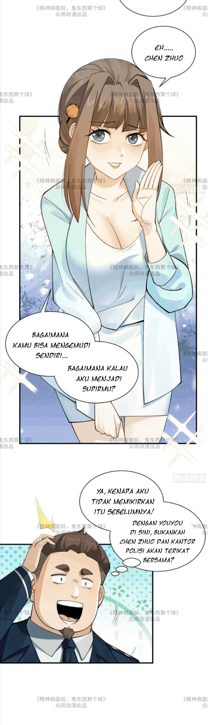 In the Face of Mental Illness Ghosts Are Nothing Chapter 14 - halaman 26