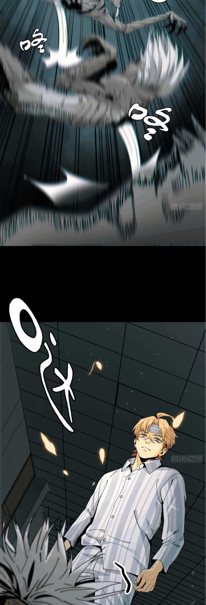 In the Face of Mental Illness Ghosts Are Nothing Chapter 3 - halaman 25