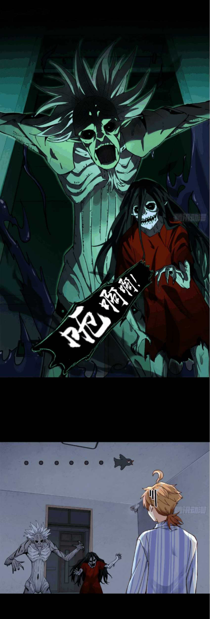 In the Face of Mental Illness Ghosts Are Nothing Chapter 3 - halaman 4