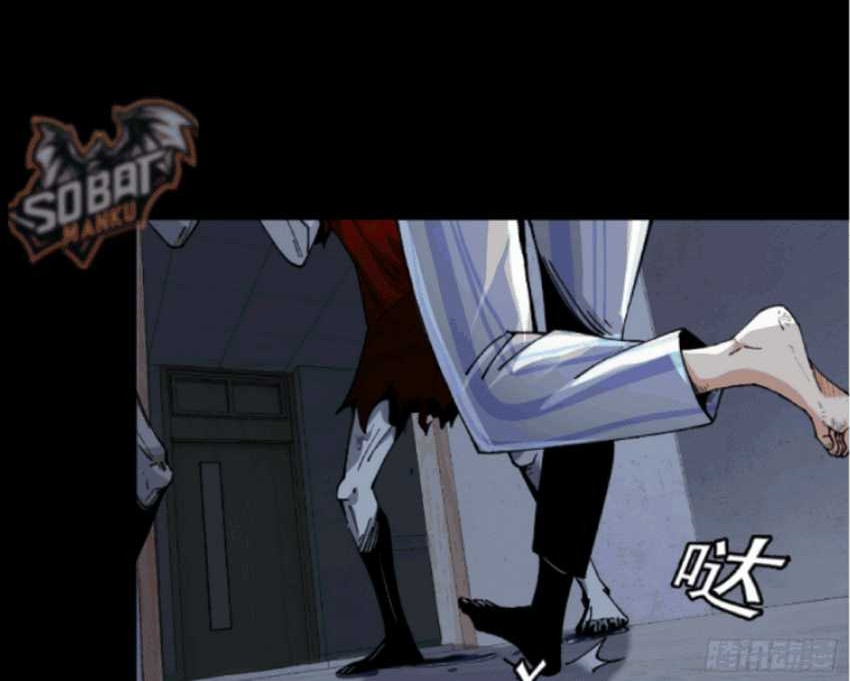In the Face of Mental Illness Ghosts Are Nothing Chapter 3 - halaman 5