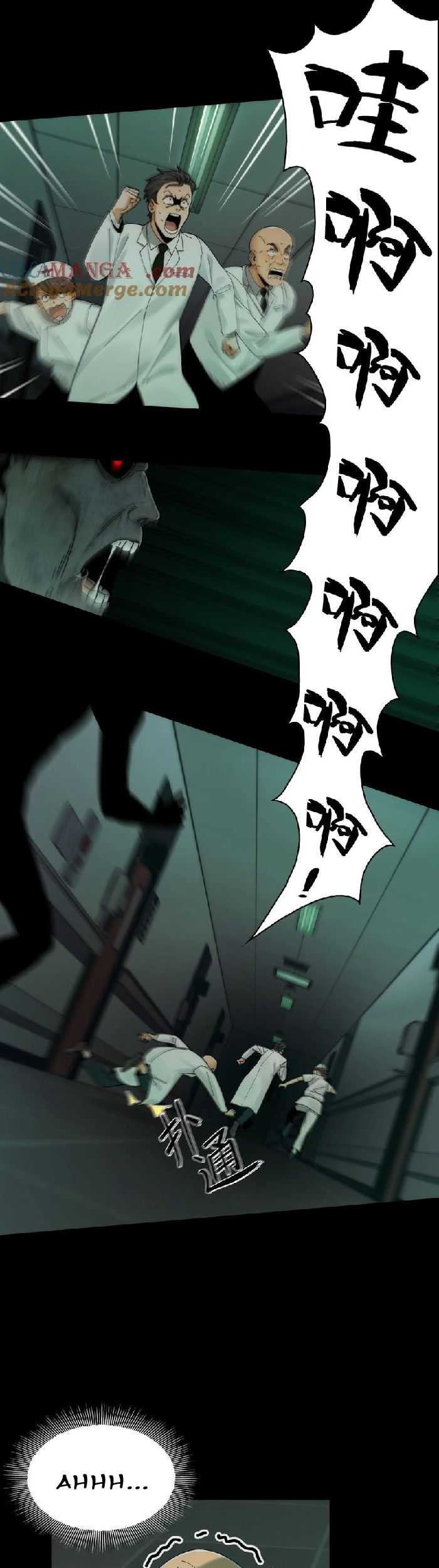 In the Face of Mental Illness Ghosts Are Nothing Chapter 34 - halaman 3
