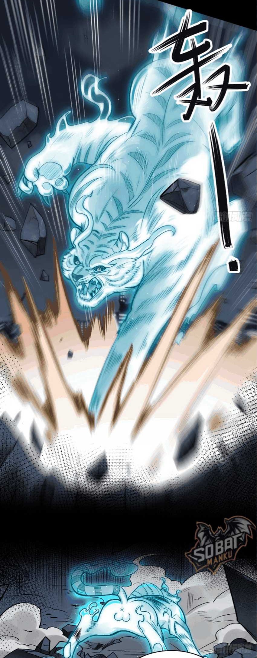 In the Face of Mental Illness Ghosts Are Nothing Chapter 7 - halaman 13