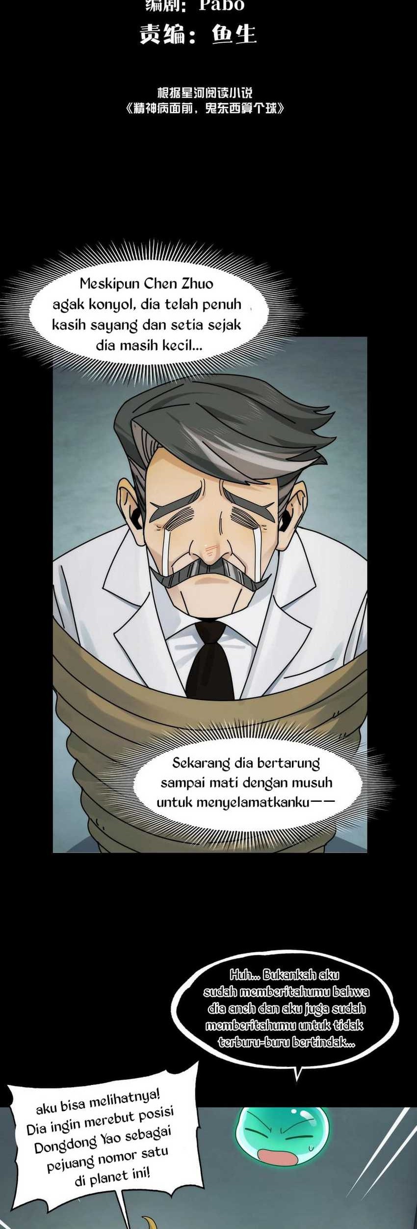 In the Face of Mental Illness Ghosts Are Nothing Chapter 76 - halaman 2