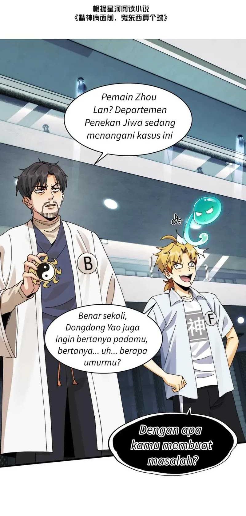 In the Face of Mental Illness Ghosts Are Nothing Chapter 95 - halaman 2
