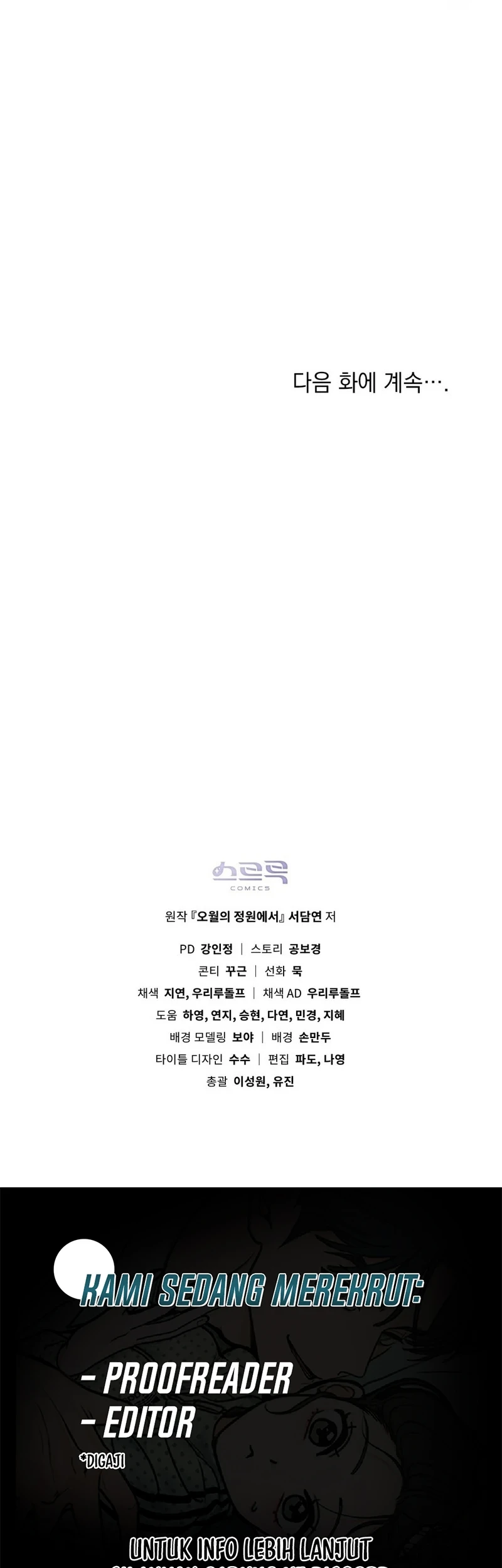 In the Garden of May Chapter 1 - halaman 48