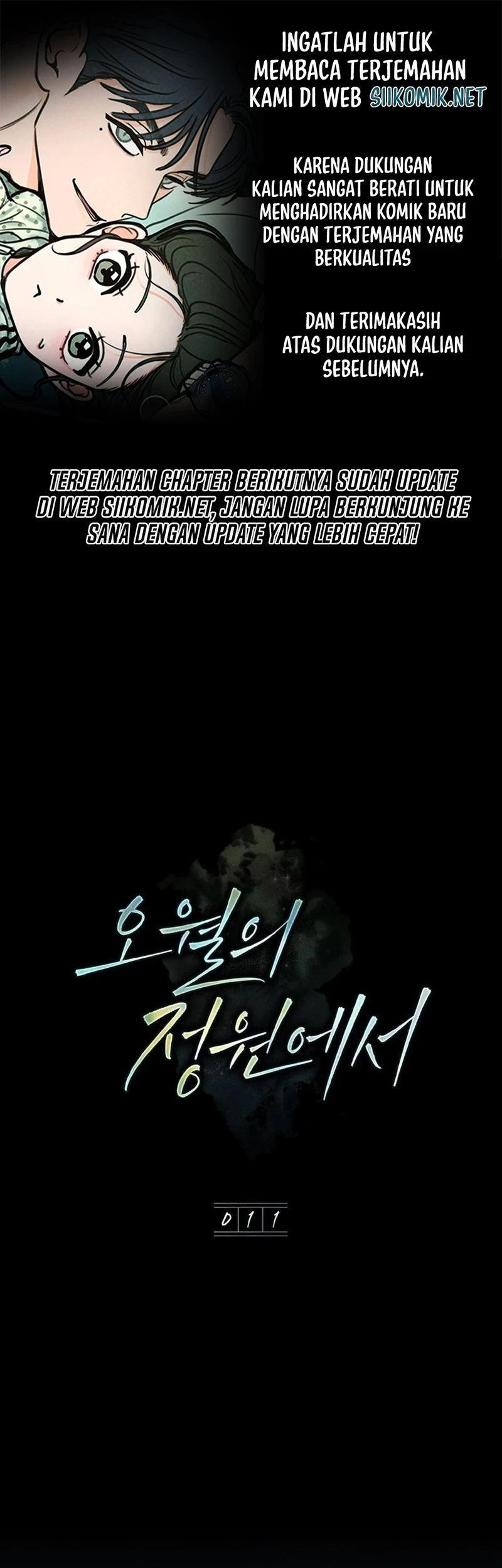 In the Garden of May Chapter 11 - halaman 1
