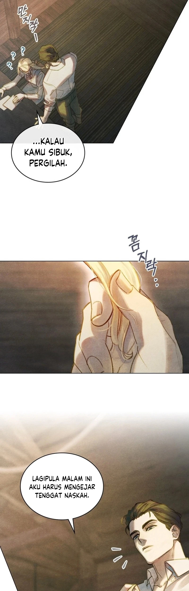 In the Garden of May Chapter 11 - halaman 16