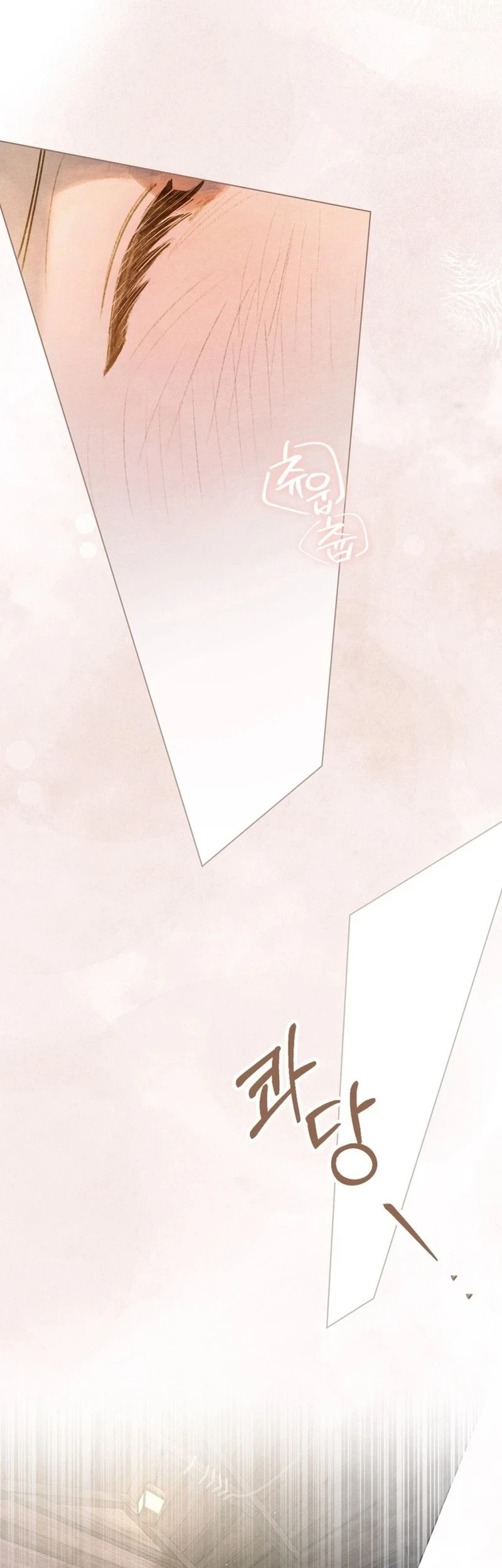 In the Garden of May Chapter 11 - halaman 29