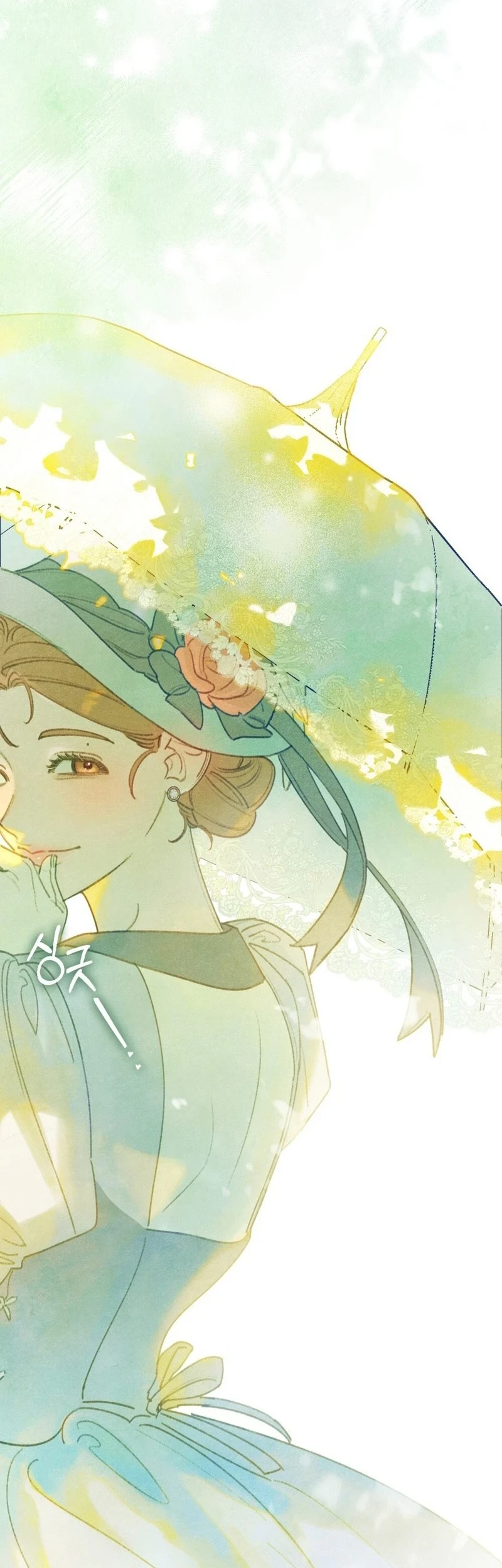 In the Garden of May Chapter 12 - halaman 38
