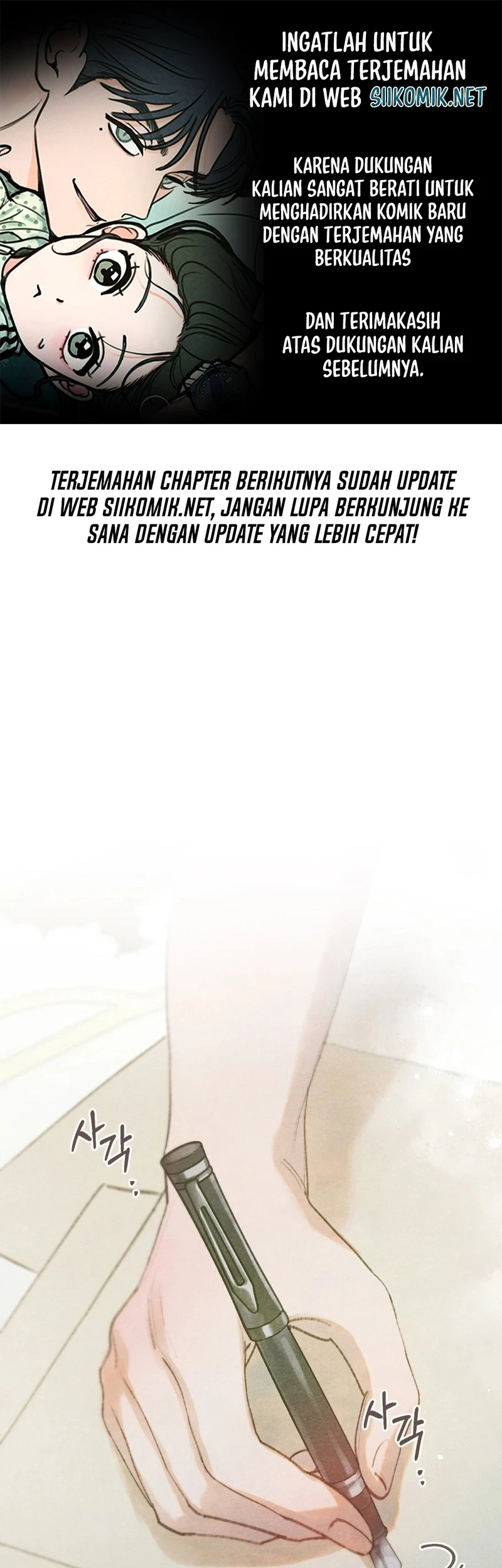 In the Garden of May Chapter 13 - halaman 1