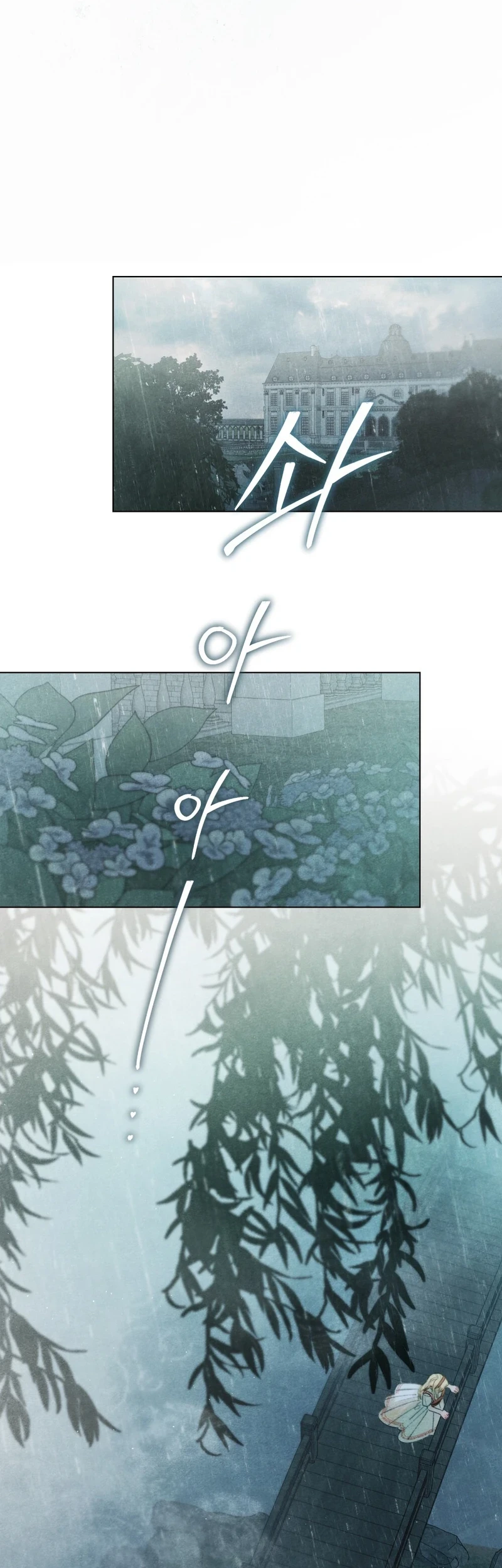 In the Garden of May Chapter 14 - halaman 18