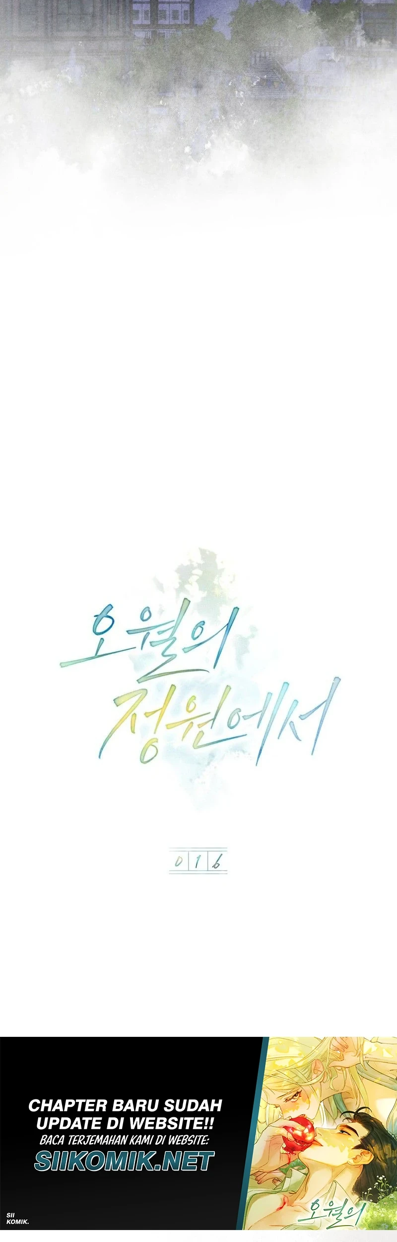 In the Garden of May Chapter 16 - halaman 4