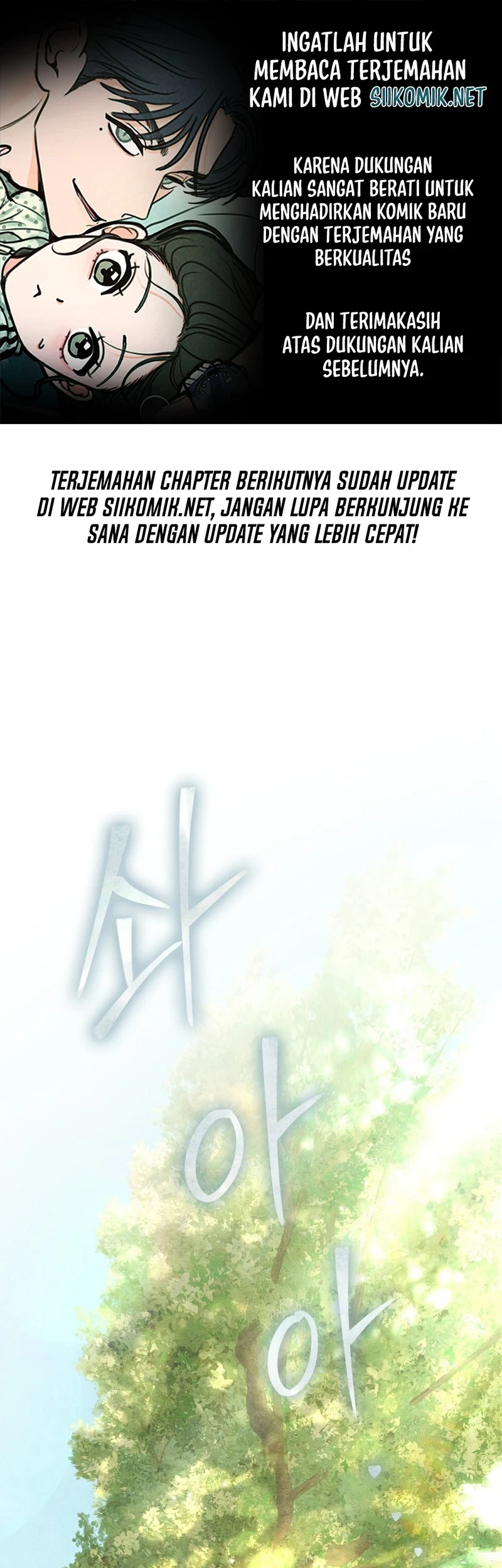 In the Garden of May Chapter 2 - halaman 1