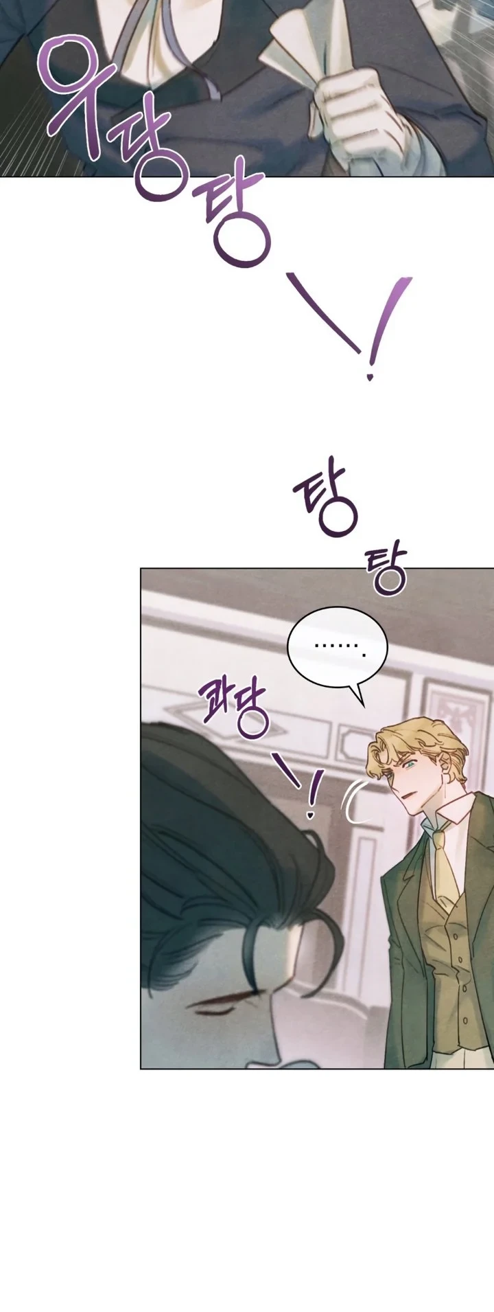 In the Garden of May Chapter 22 - halaman 40