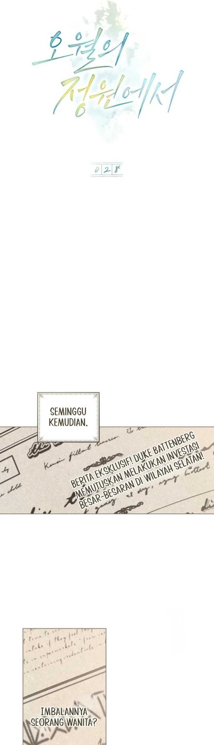 In the Garden of May Chapter 28 - halaman 15