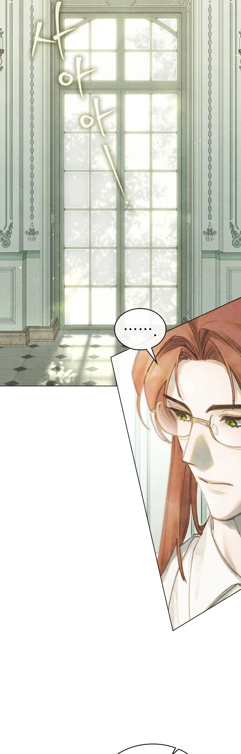 In the Garden of May Chapter 3 - halaman 7