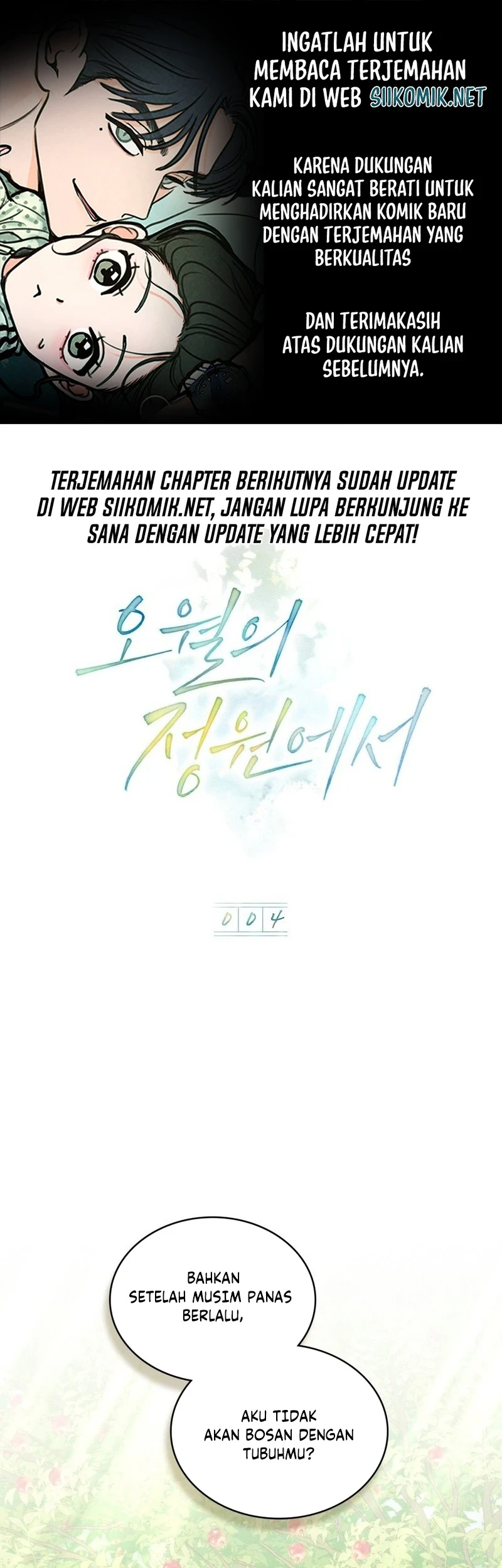 In the Garden of May Chapter 4 - halaman 1