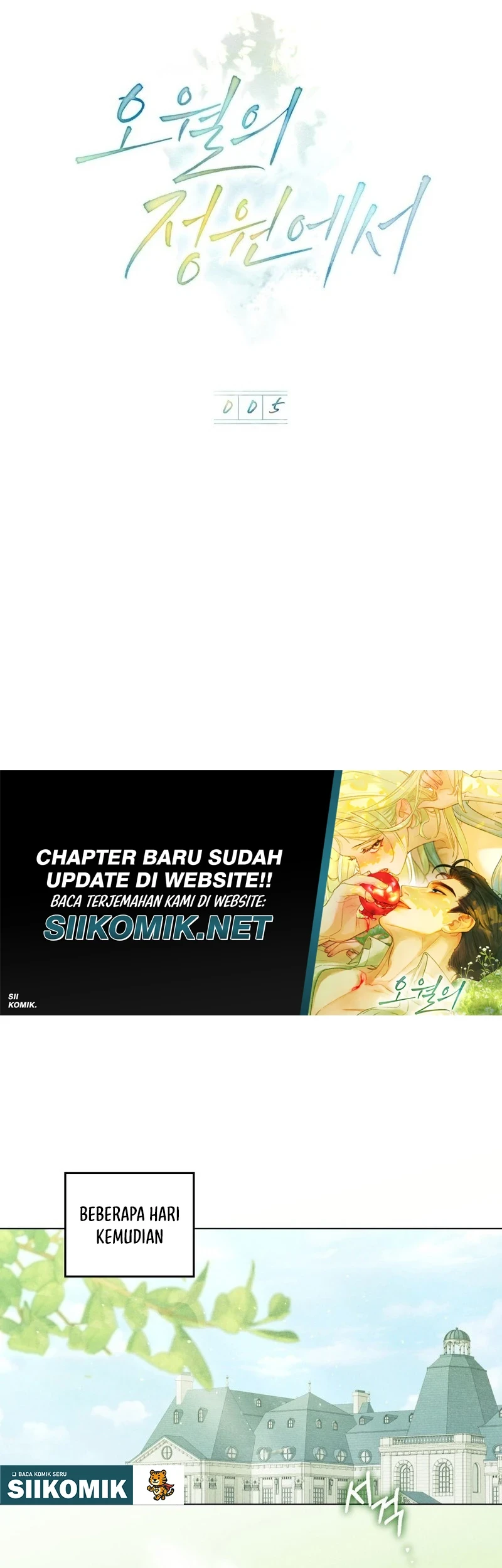 In the Garden of May Chapter 5 - halaman 15