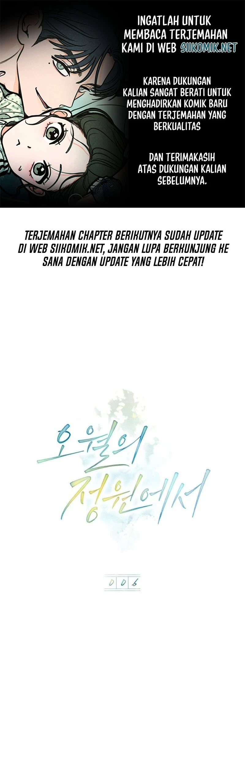 In the Garden of May Chapter 6 - halaman 1