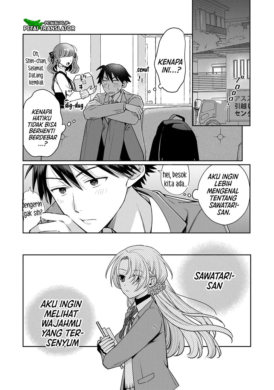 Inaho-kun wa Nise Kanojo no Hazu nanoni Chapter 1 - halaman 15