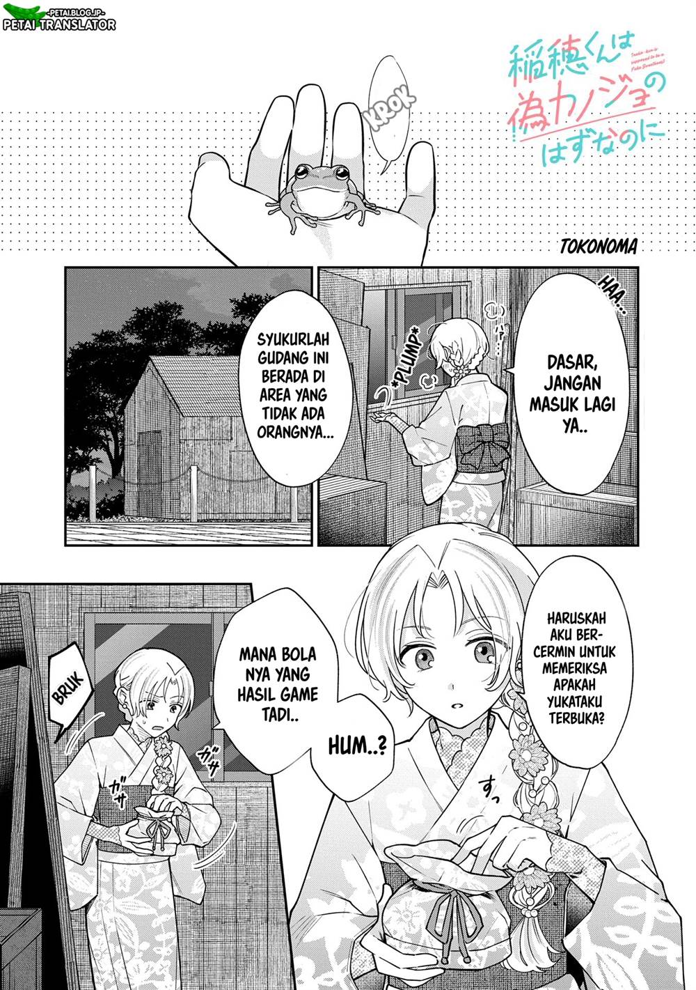 Inaho-kun wa Nise Kanojo no Hazu nanoni Chapter 10 - halaman 21
