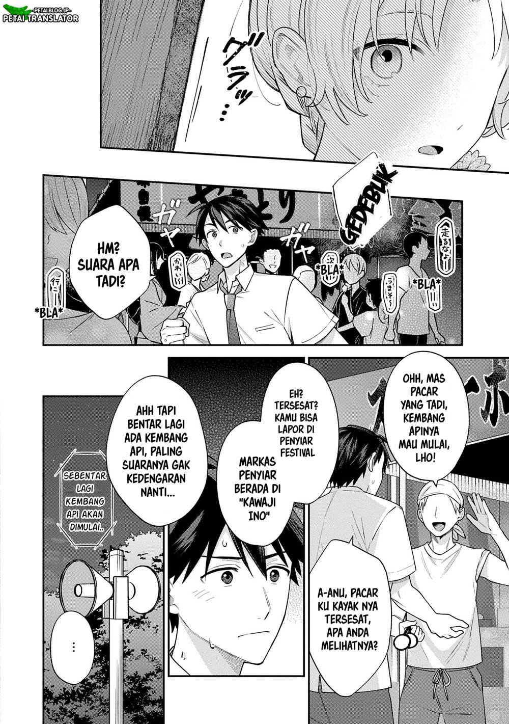 Inaho-kun wa Nise Kanojo no Hazu nanoni Chapter 10 - halaman 22
