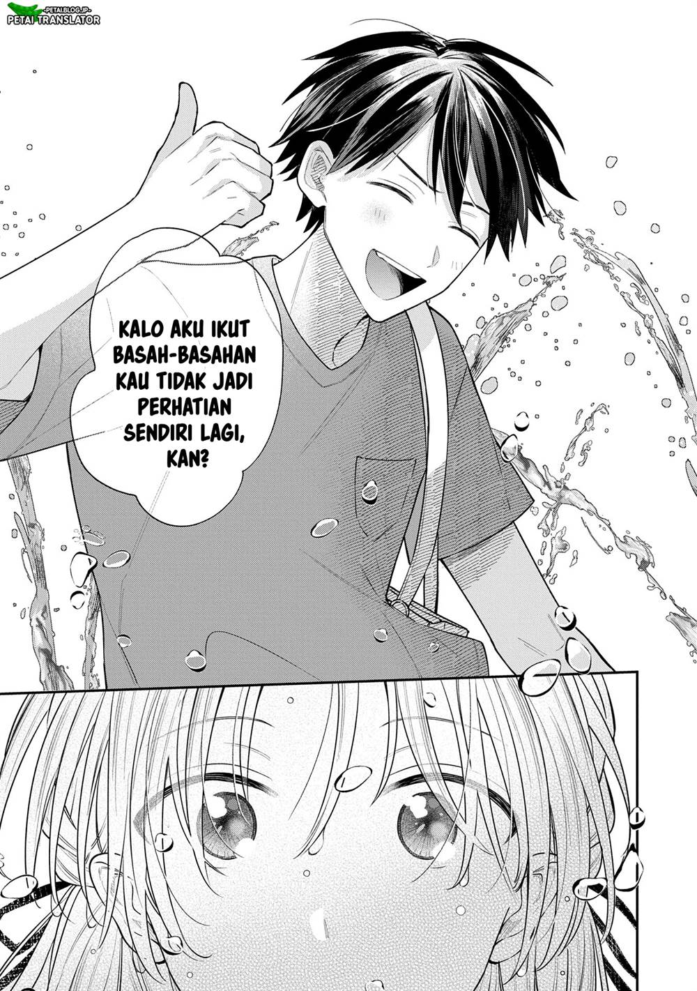 Inaho-kun wa Nise Kanojo no Hazu nanoni Chapter 11 - halaman 11