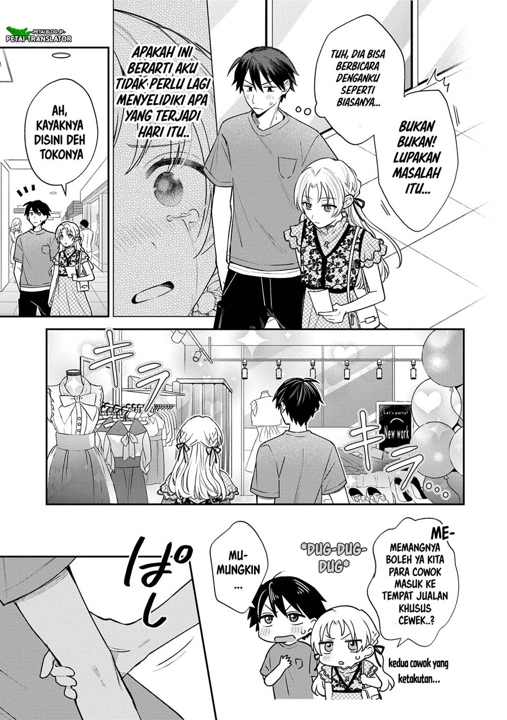 Inaho-kun wa Nise Kanojo no Hazu nanoni Chapter 11 - halaman 5