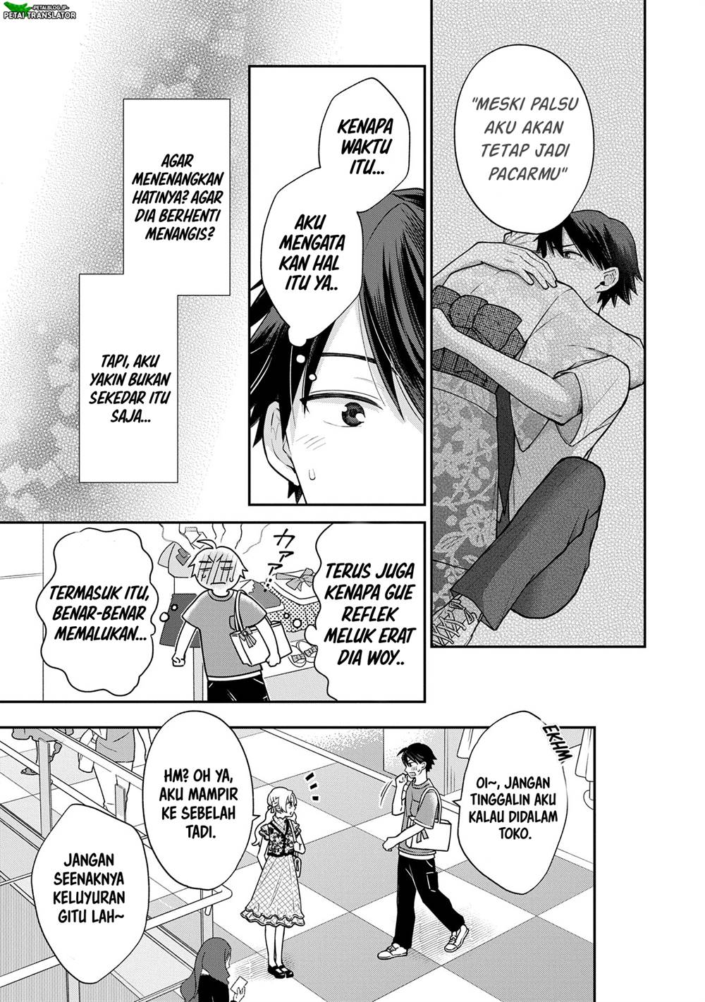 Inaho-kun wa Nise Kanojo no Hazu nanoni Chapter 11 - halaman 7