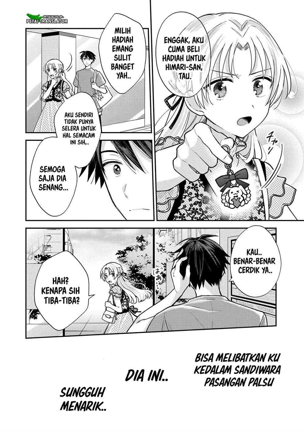 Inaho-kun wa Nise Kanojo no Hazu nanoni Chapter 11 - halaman 8