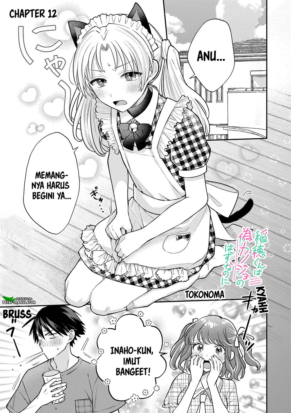 Inaho-kun wa Nise Kanojo no Hazu nanoni Chapter 12 - halaman 1
