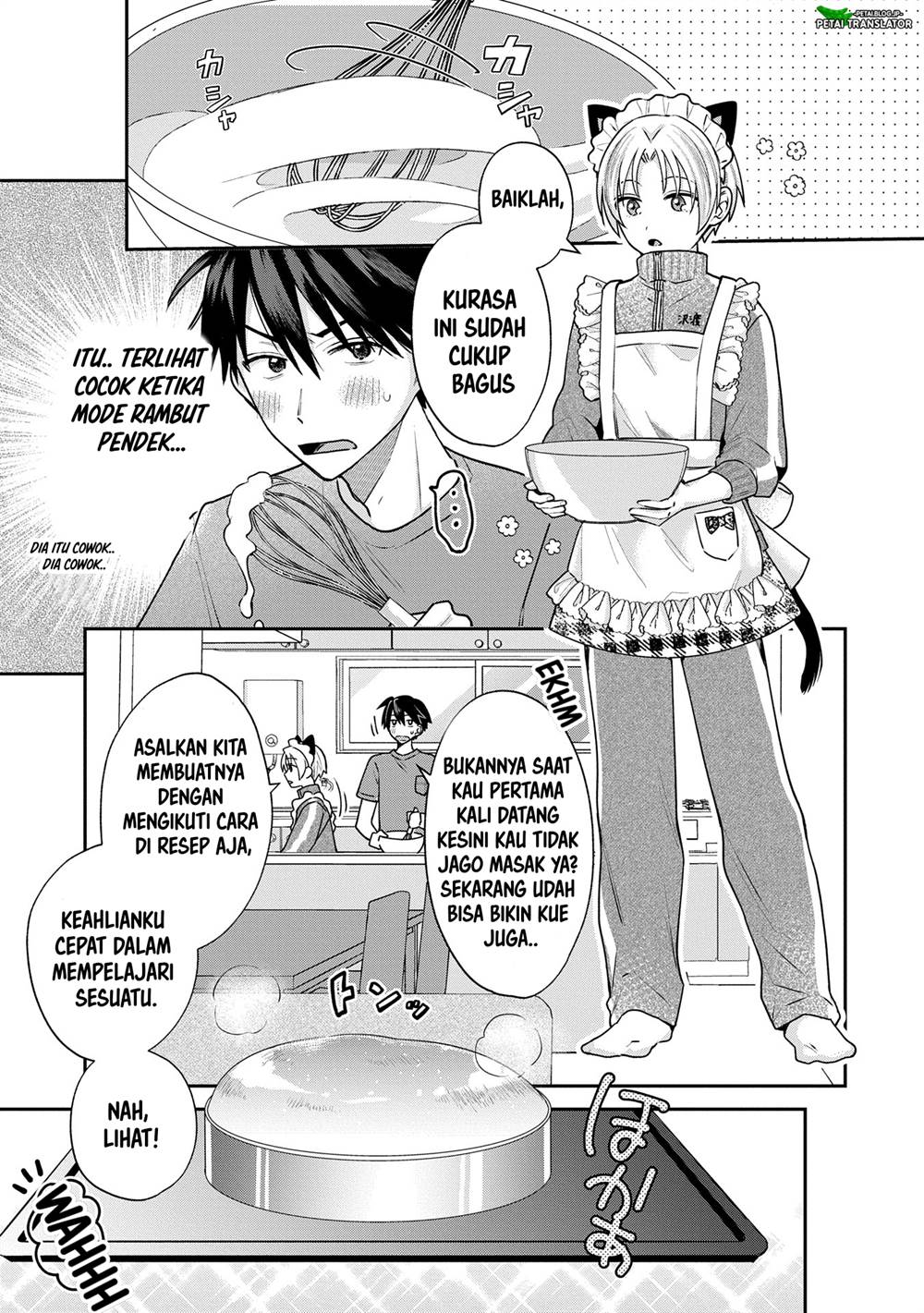 Inaho-kun wa Nise Kanojo no Hazu nanoni Chapter 12 - halaman 5
